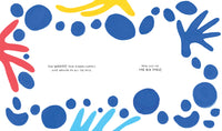 Herve Tullet Hardcover Book Set