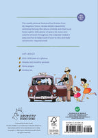 Studio Ghibli My Neighbor Totoro 2027 12-Month Weekly Planner