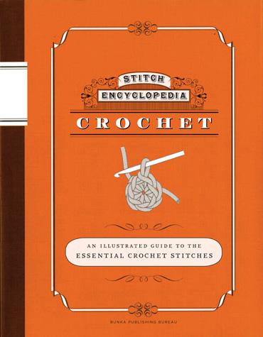Stitch Encyclopedia: Crochet