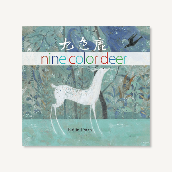 大村洋二朗　Deer of the polychromatic 9781646141784_grande.png?v=